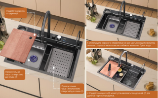 Многофункциональная кухонная мойка Savol S-SC001W с водопадом 75см белый